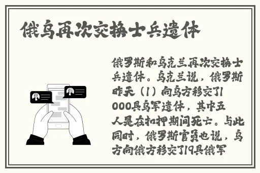 精品国产乱码久久久久久浪潮小说