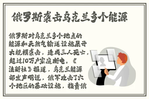 草莓秋葵榴莲幸福宝