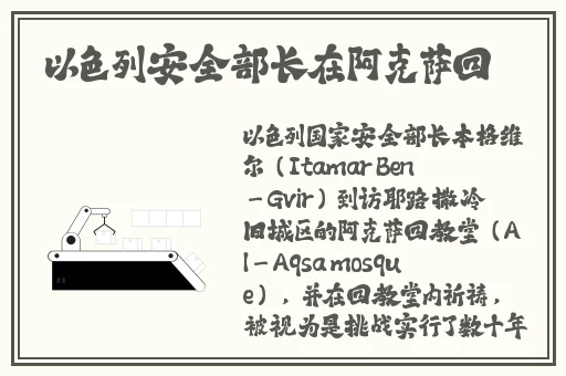 一级肥嫩水蜜桃