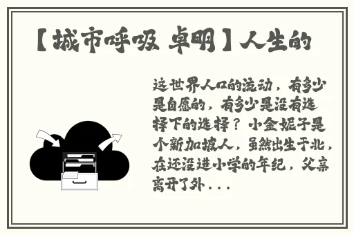 搡女人真爽免费视频大全