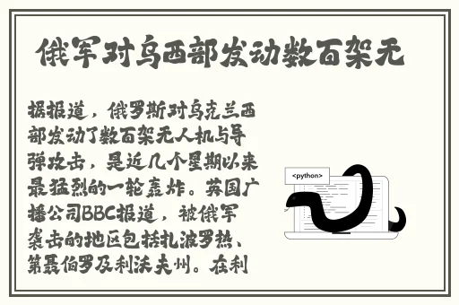 触手怪 进胡桃尿孔里