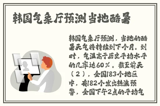 麻花传MD0174董小宛