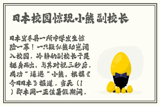 尖尖的**顶着薄薄的绵衫若隐若现