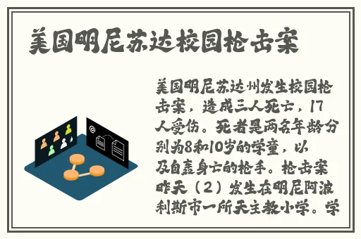 嘟嘟嘟WWW在线观看视频高清