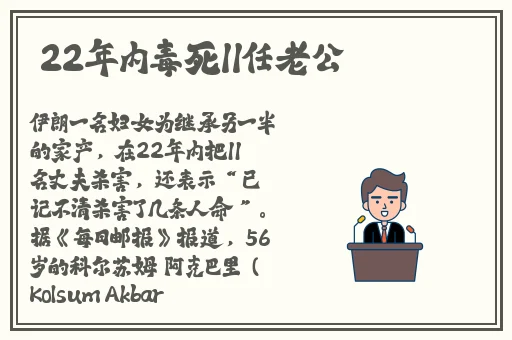 钢铿锵锵锵锵锵锵锵锵