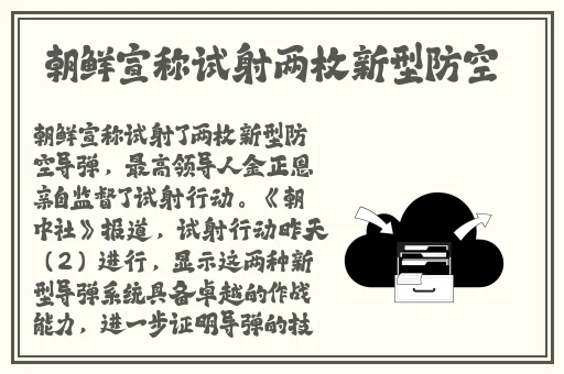 9网曝1黑料在线视频