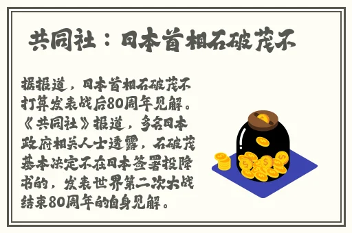 跑车加v可约可空降是真的吗
