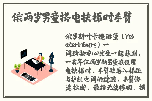 八重神子被丘丘人抓去繁殖后代在现观看