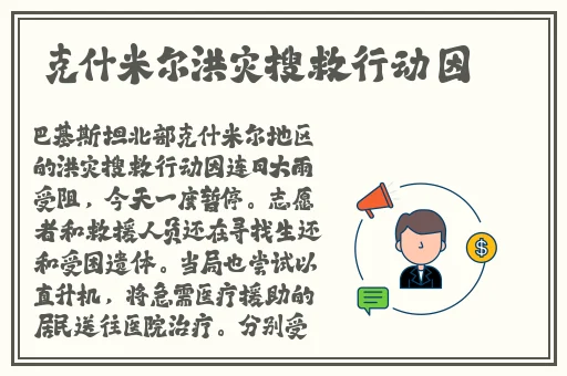 和最讨厌的部长一起去出差旅