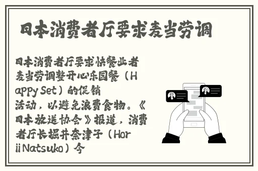 久久精美二线三线**